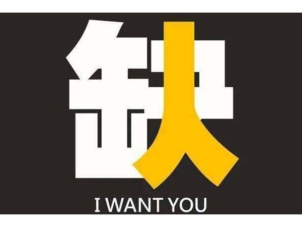 乐投网页版登录入口 铁盒厂招聘临时工 长期工 暑假工18-40岁